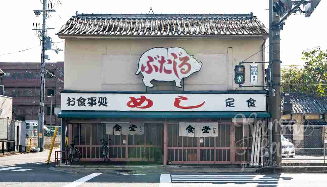 「豚汁」はとんじる？ぶたじる？　宮脇咲良ツイートで論争勃発...その地域差を調査してみた