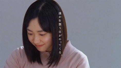 生見愛瑠×芦田愛菜、新CMで初共演！フリートークでの撮影に「さすが“芦田愛菜さん”だな」