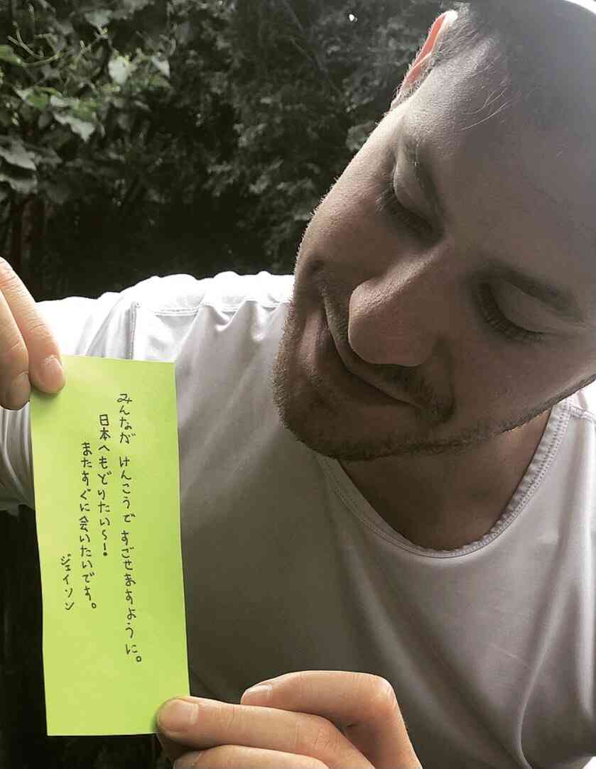 親日家の米フィギュア選手 願い事綴った七夕の短冊に感動の声殺到 「loveをありがとう」