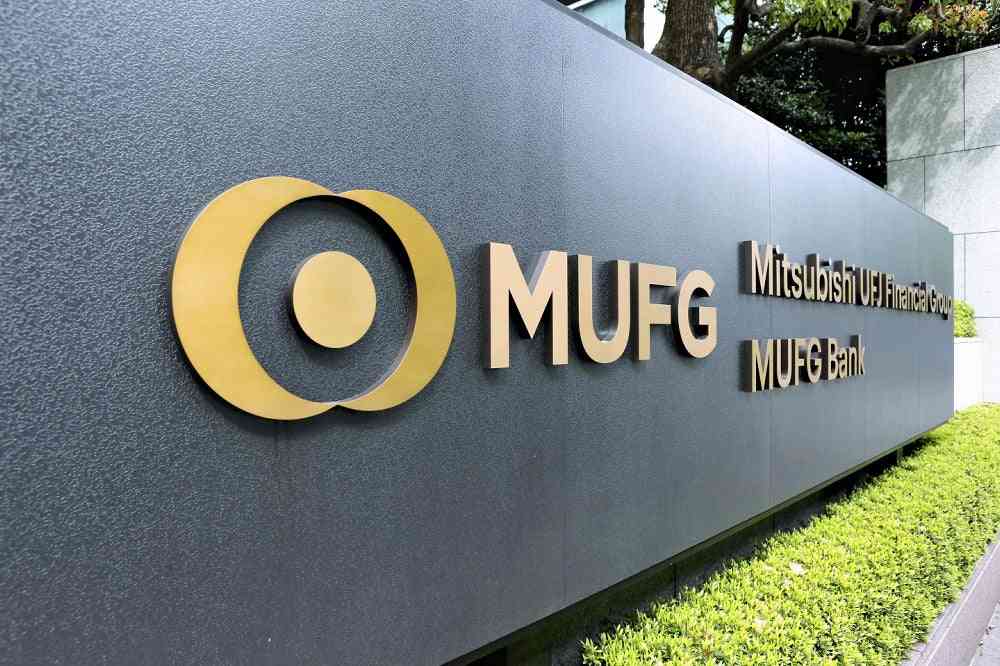三菱UFJ銀、他行振り込み手数料を値下げ…10月から