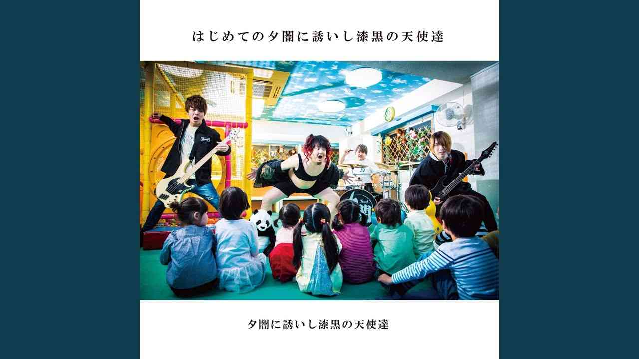 SUSHI SONG - YouTube