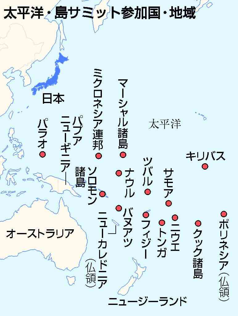 年内にワクチン３００万回分　中国念頭、島しょ国向け支援強化―菅首相表明：時事ドットコム