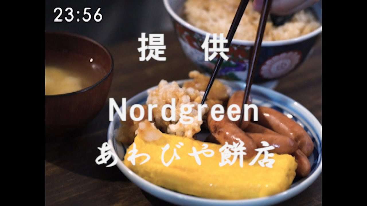 昭和96年を生きる人間の深夜定食 - YouTube