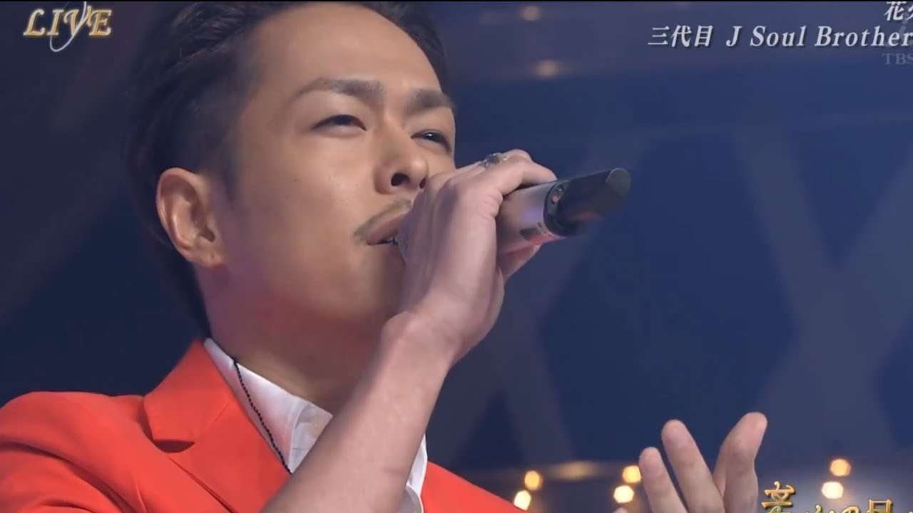 花火 / 三代目 J Soul Brothers - LIVE!!!【歌詞付き】 - YouTube