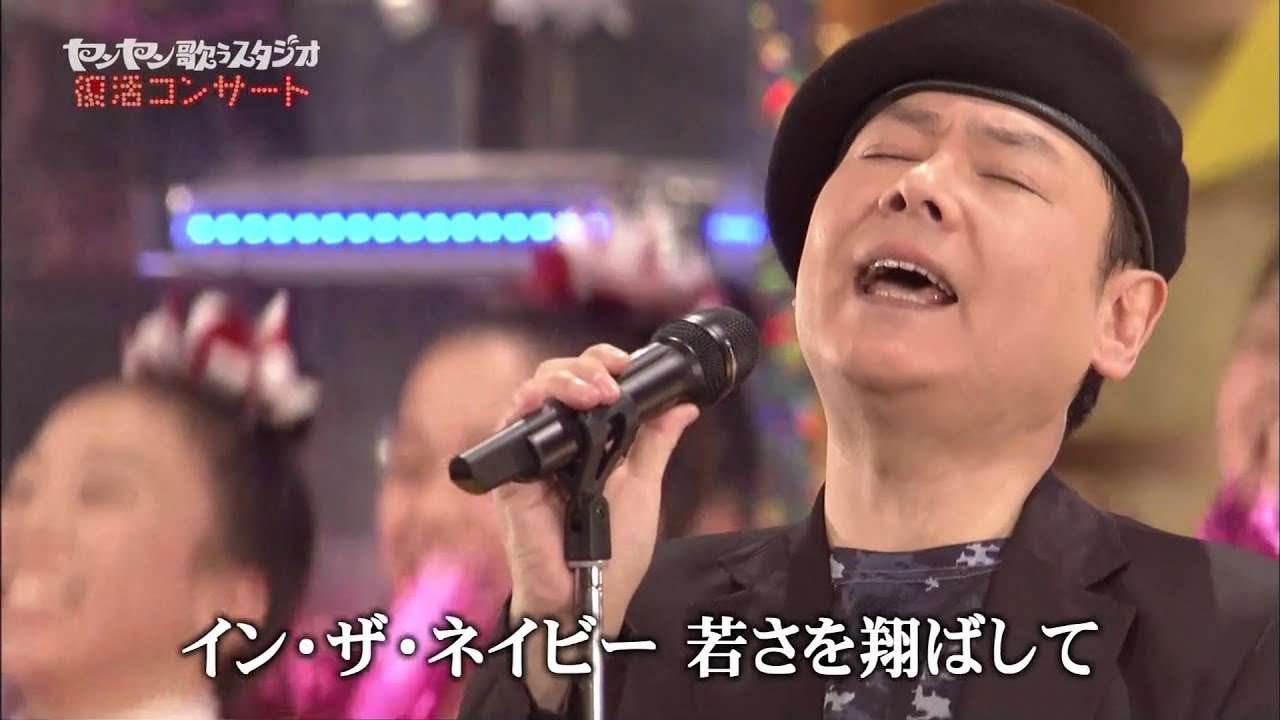 渋谷哲平 ヤング・セーラーマン（IN THE NAVY） （2015年11月 - YouTube
