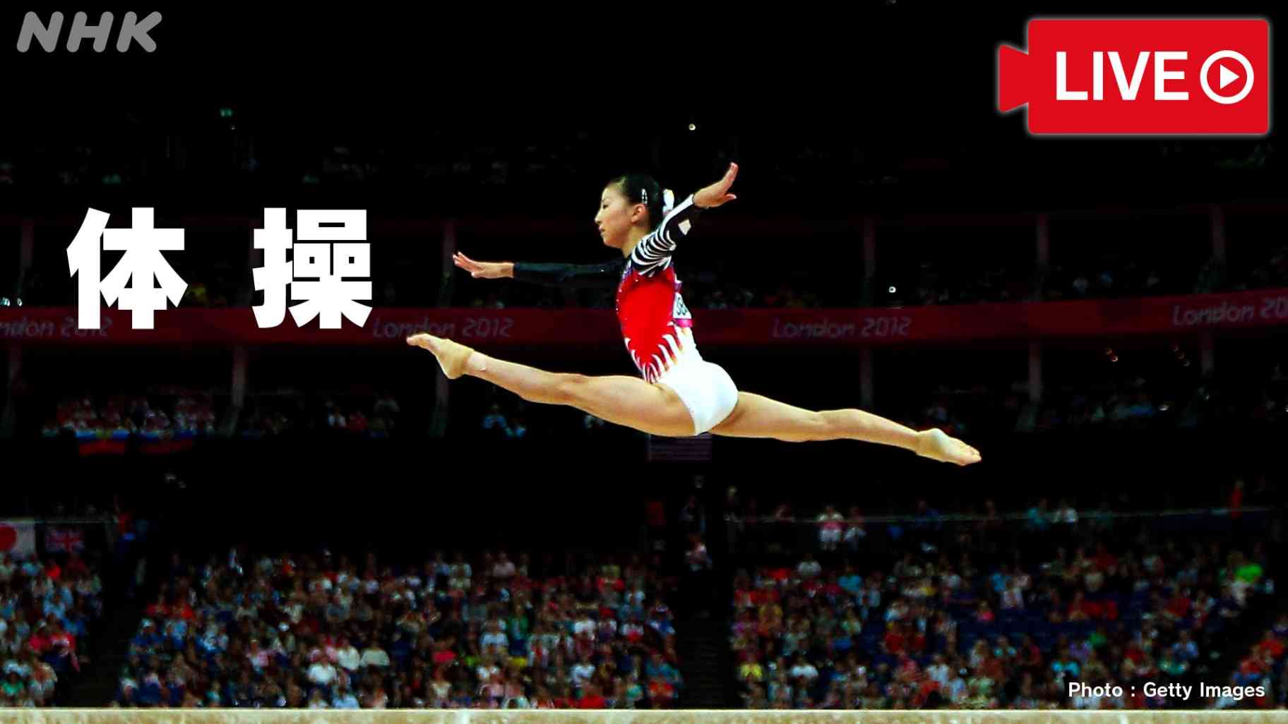 体操 男子予選 | 東京2020オリンピック | NHK
