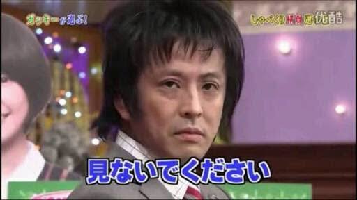 こっち見んな画像を貼るトピ