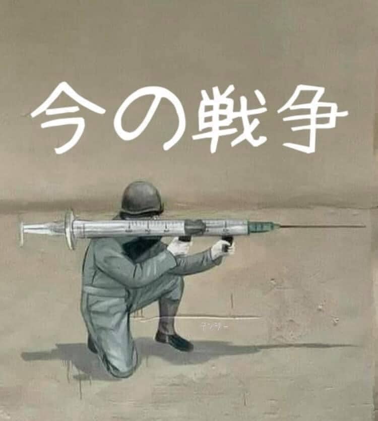 婚活アプリで「トランプ夫人似の金髪美女」から来た怪しいメッセージ