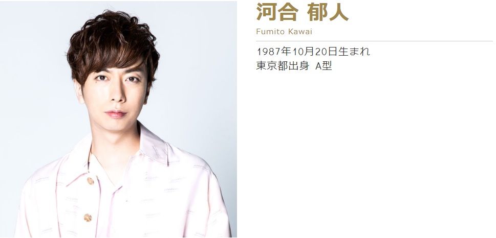 《「A.B.C-Z」河合郁人が大炎上》「タキニ」が嫌われて「ジュリニ」が嫌われない“たったひとつの理由”（文春オンライン） - Yahoo!ニュース