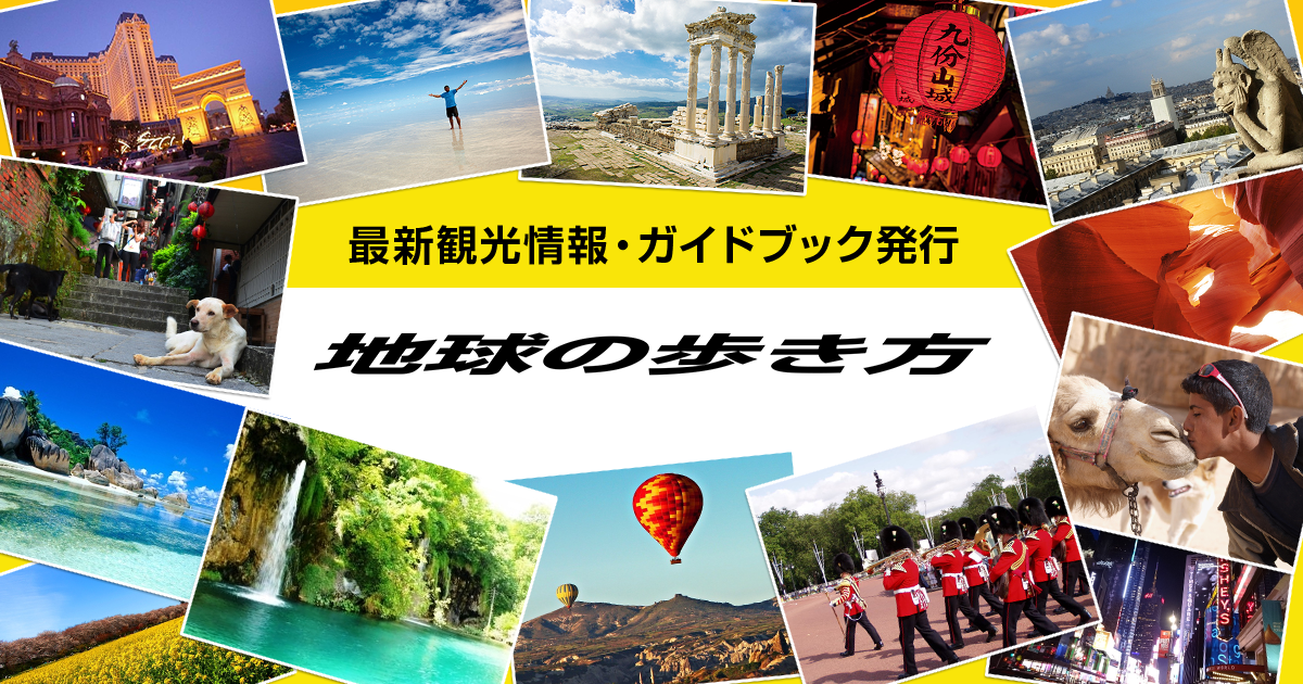 頑張れ！イシンバエワ選手！！ ロシア／モスクワ特派員ブログ | 地球の歩き方