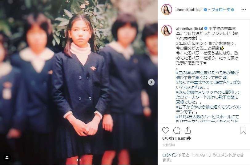 いろんな芸能人の若い頃が見たい!
