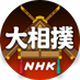 nhksumo on Twitter: 