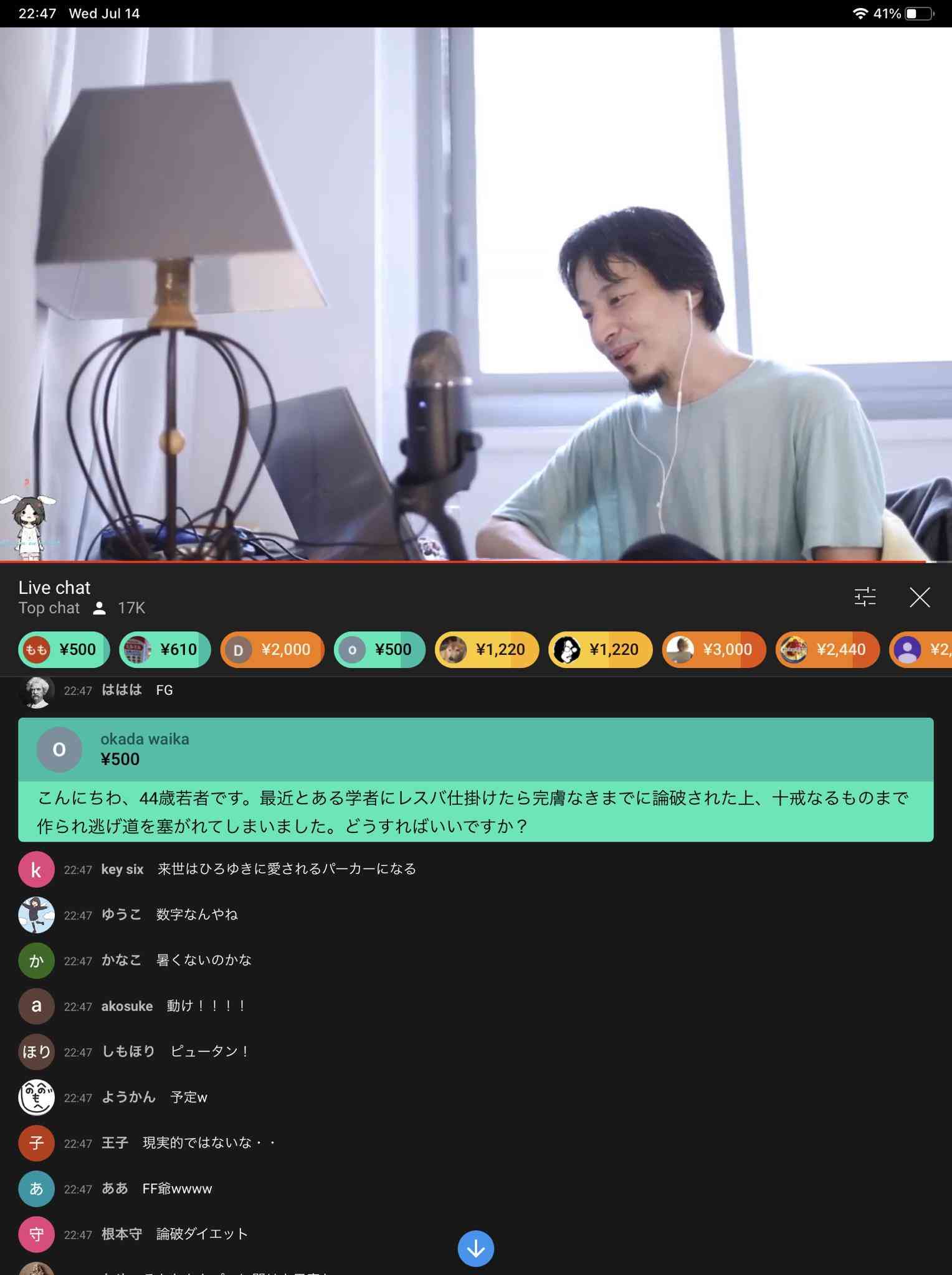 茂木健一郎氏、ひろゆき氏を真似る“論破ブーム”に警鐘「試してみたらいい、絶対にうまくいかないから」