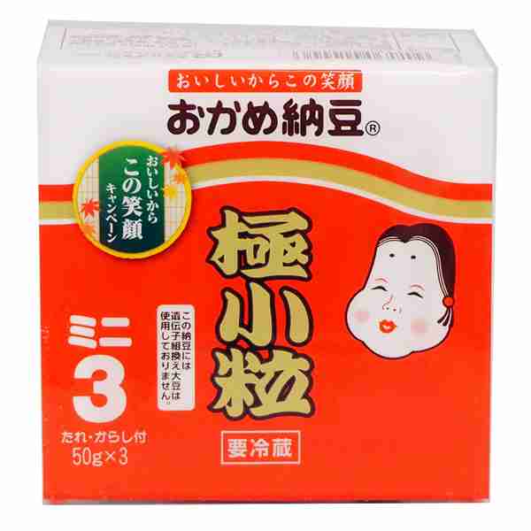 関西と関東で異なる習慣や文化