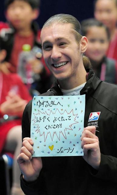 親日家の米フィギュア選手 願い事綴った七夕の短冊に感動の声殺到 「loveをありがとう」