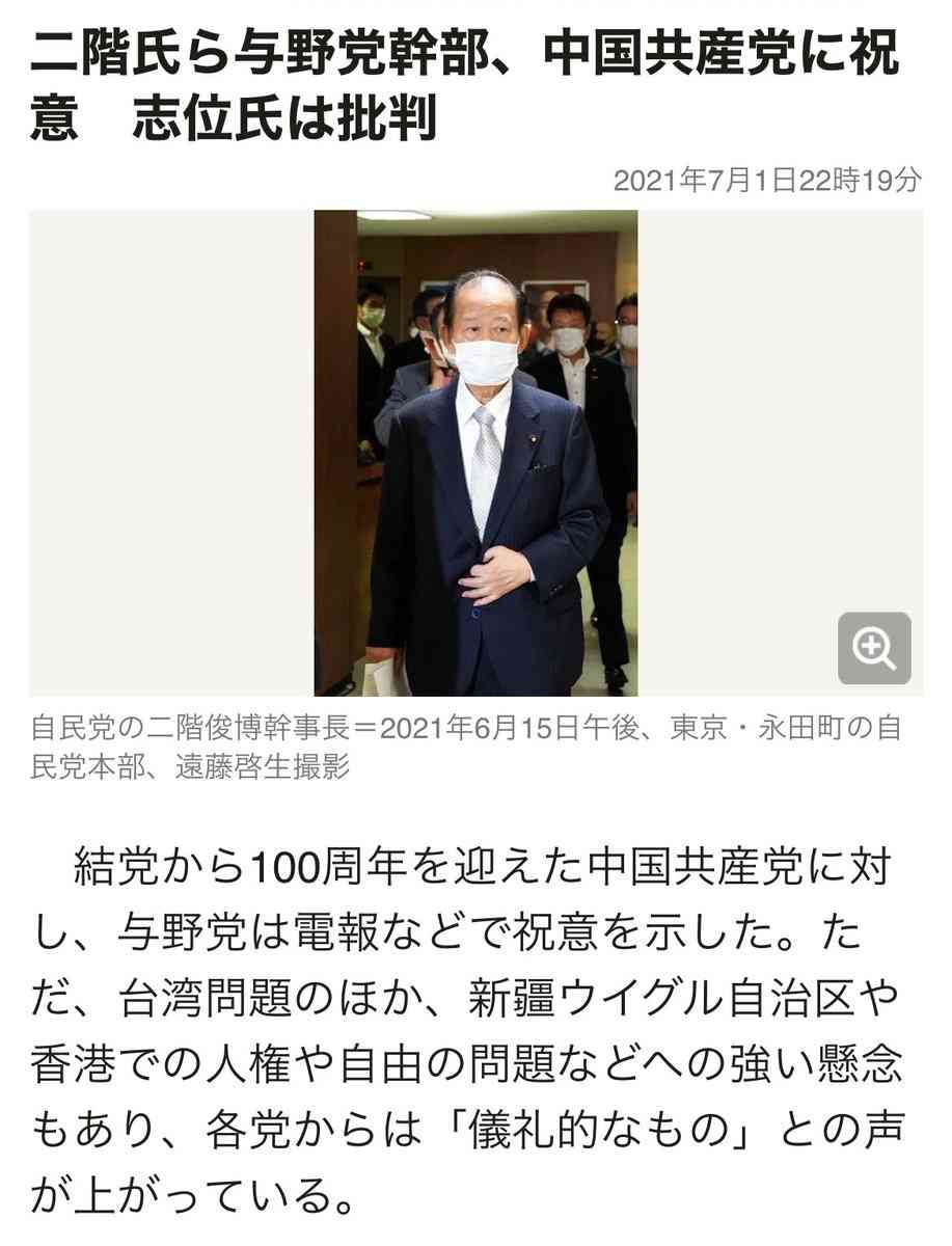 “西村発言”に怒り心頭の飲食店が決起！　ネットで拡散「自公以外に投票」ポスター