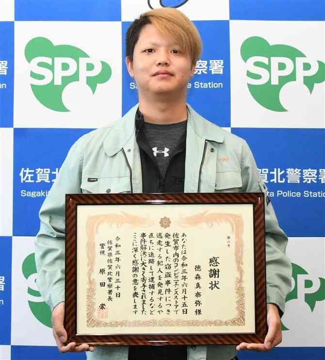 「一緒に謝りに行こう」コンビニで万引…100メートル追い掛け説得（西日本新聞） - Yahoo!ニュース