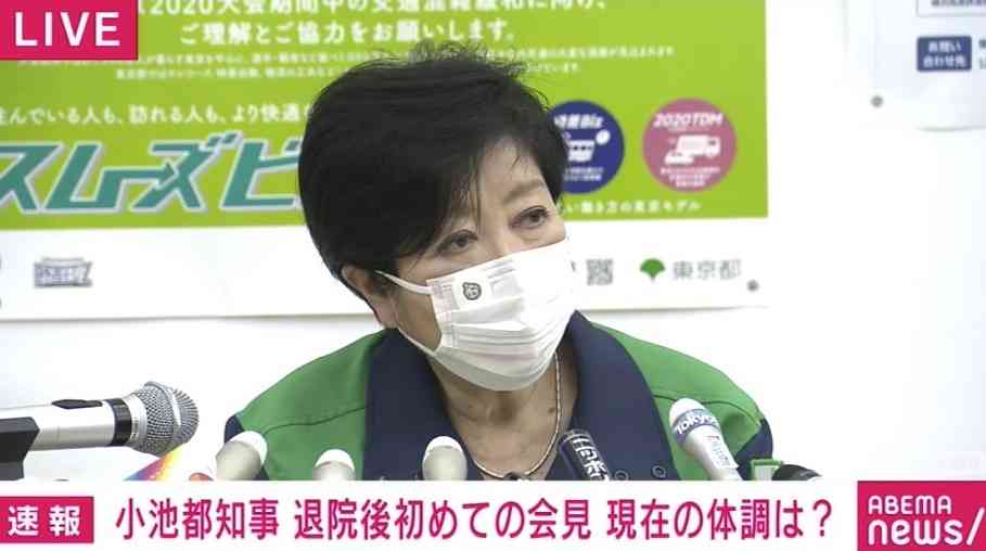「どこかでバタッと倒れるかもしれませんが、それも本望」小池都知事が退院後、初の記者会見（ABEMA TIMES） - Yahoo!ニュース