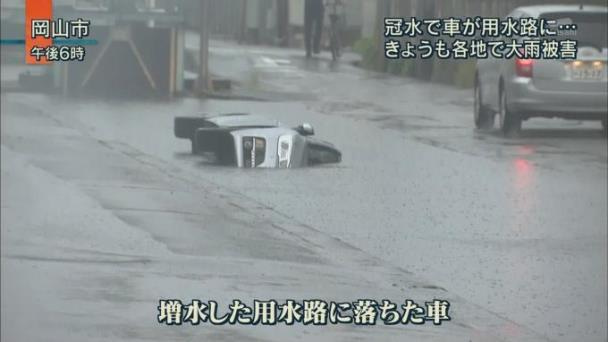 男児が自転車ごと用水路に転落「1、2分遅ければ死んでいた」…女子大生2人が協力して救助