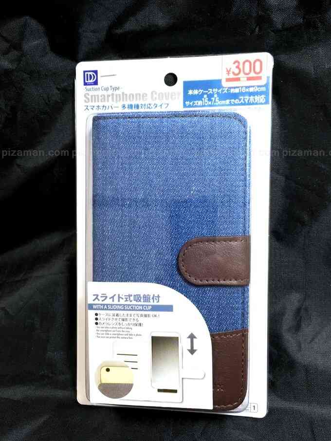 これが100均で買えるんだぁと思ったもの