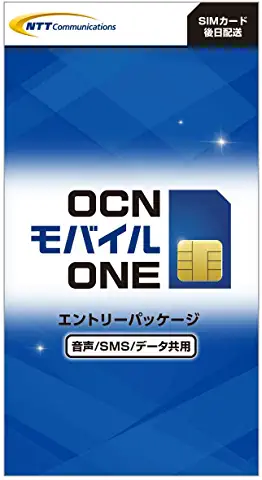 「格安SIM」総合トピ【情報交換・質問】PART10