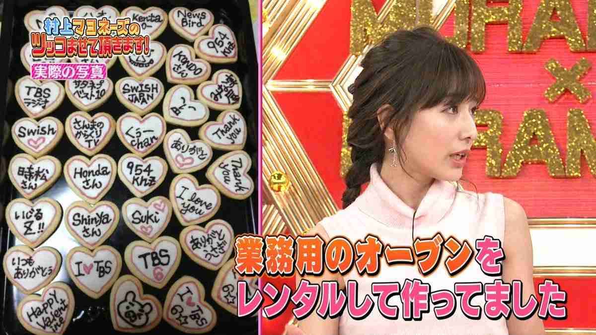 櫻井翔「すげぇこれ！」　広瀬すずの差し入れに感動「手が込んでいる」