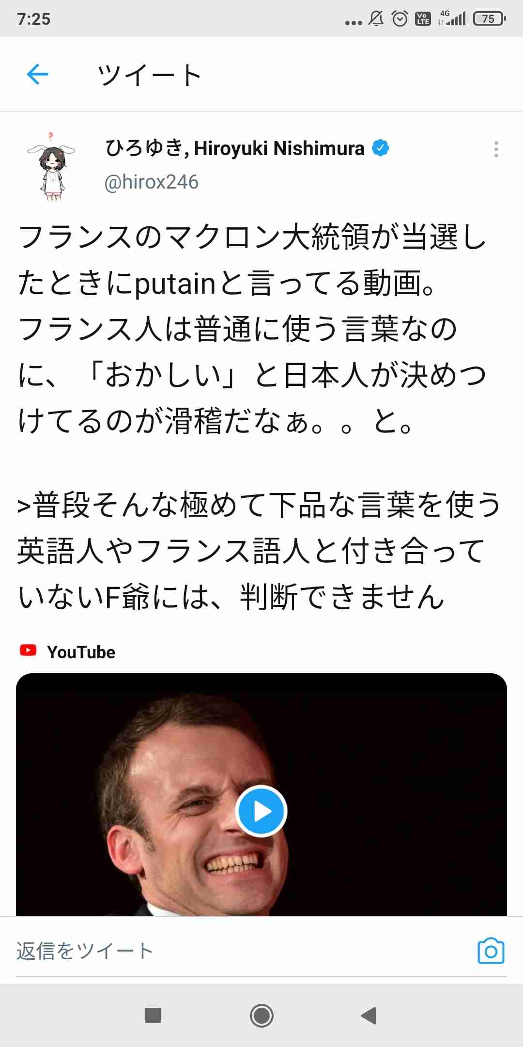 茂木健一郎氏、ひろゆき氏を真似る“論破ブーム”に警鐘「試してみたらいい、絶対にうまくいかないから」