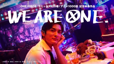 『ONE PIECE』実写×アニメでショートドラマ化 監督は蜷川実花、出演は高良健吾ら