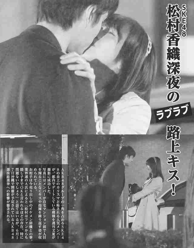 松村沙友理が金子ノブアキ＆小宮璃央＆武田航平と胸キュンラブコメで共演！ Paraviオリジナル「シンデレラ・コンプレックス」でもう一つの三角関係に!?