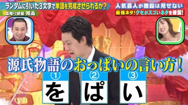 【大喜利】千鳥ノブでなくても「クセがすごい!」と思わず言ってしまうものは?