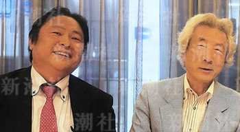 小泉元首相が広告塔「太陽光会社社長」が詐欺で逮捕　カジノ豪遊の実態を元社員が証言（デイリー新潮） - Yahoo!ニュース