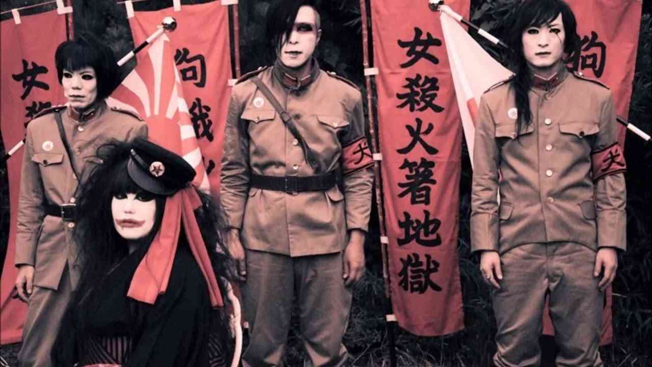 犬神サーカス団 (Inugami Circus-Dan) - 父親憎悪 (Chichioya zōo) - YouTube