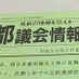 togikaIjouhou on Twitter: 