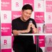 三木谷浩史 H. Mikitani on Twitter: 