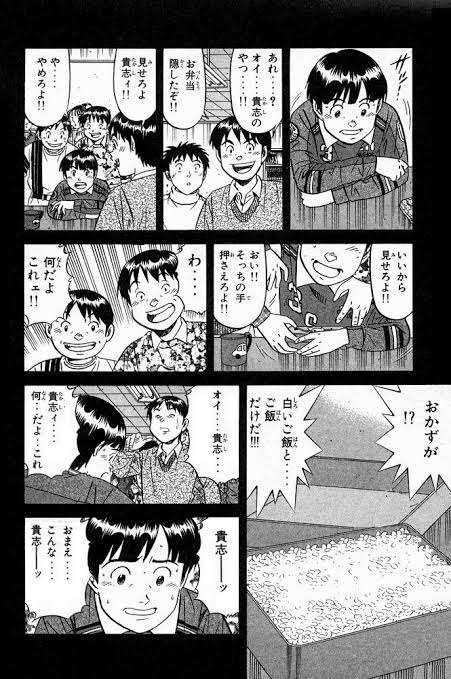 給食のパンを喉に詰まらせ窒息　意識不明の小学5年男児が死亡【新潟・佐渡市】
