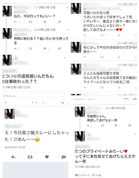 重岡大毅 穴空きパンツも捨てない倹約家「貯金はしてます。正直」その理由とは?