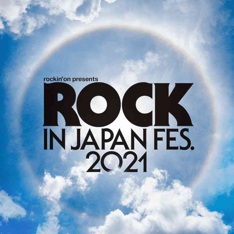 「ロッキン」最終発表でLiSA、櫻坂46、BiSH、ももクロ、マイヘア、マカえん、リトグリら15組