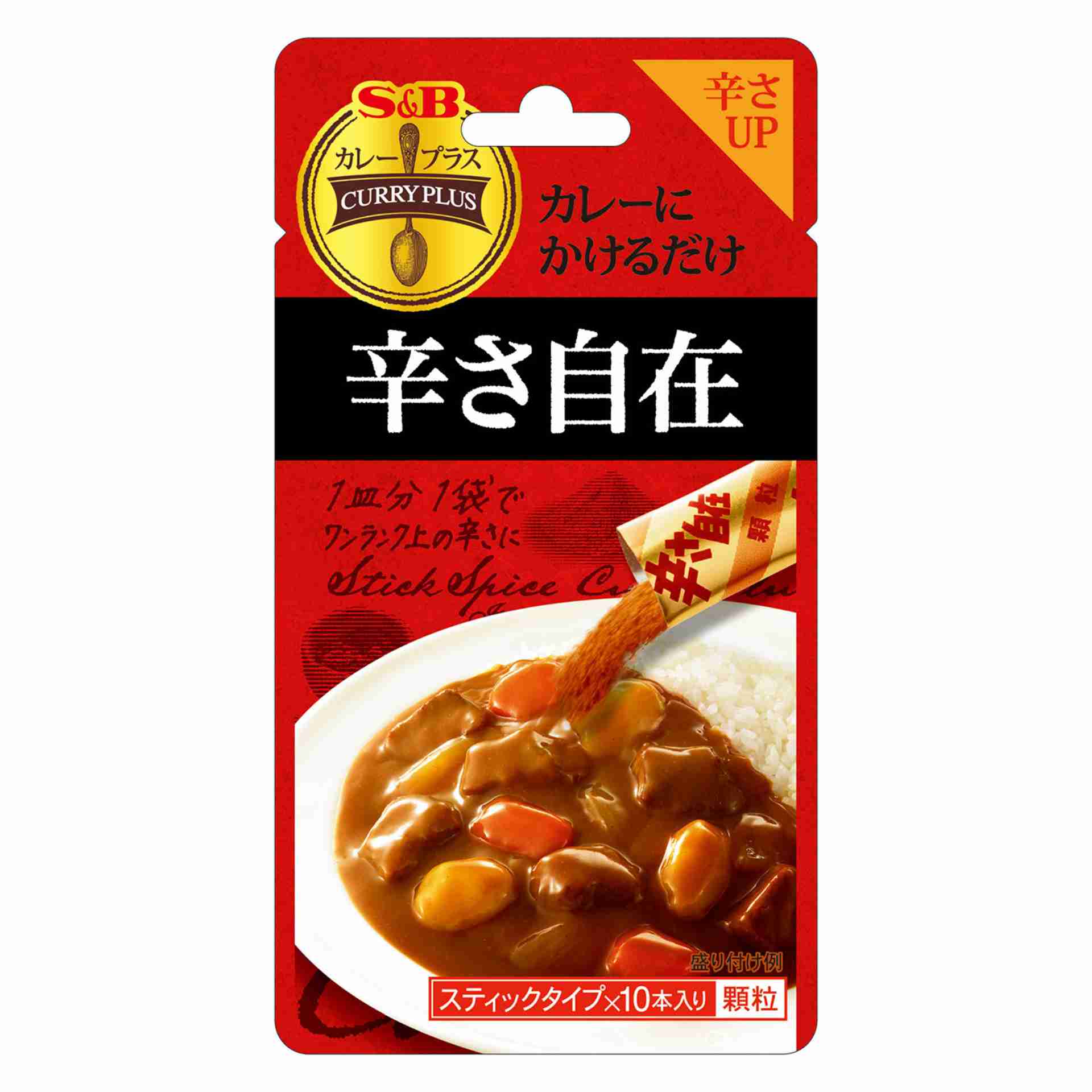 小さなお子さんがいる家庭のカレー事情🍛