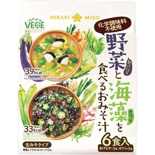 オススメのインスタントみそ汁教えて!