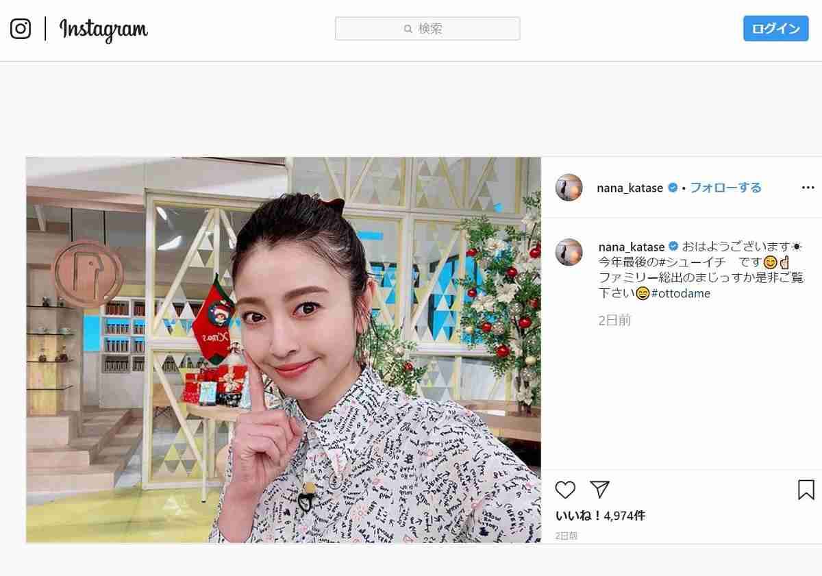 片瀬那奈、芸能活動の危機…テレビ各局が起用自粛の動き、「ばかうけ」映像の衝撃