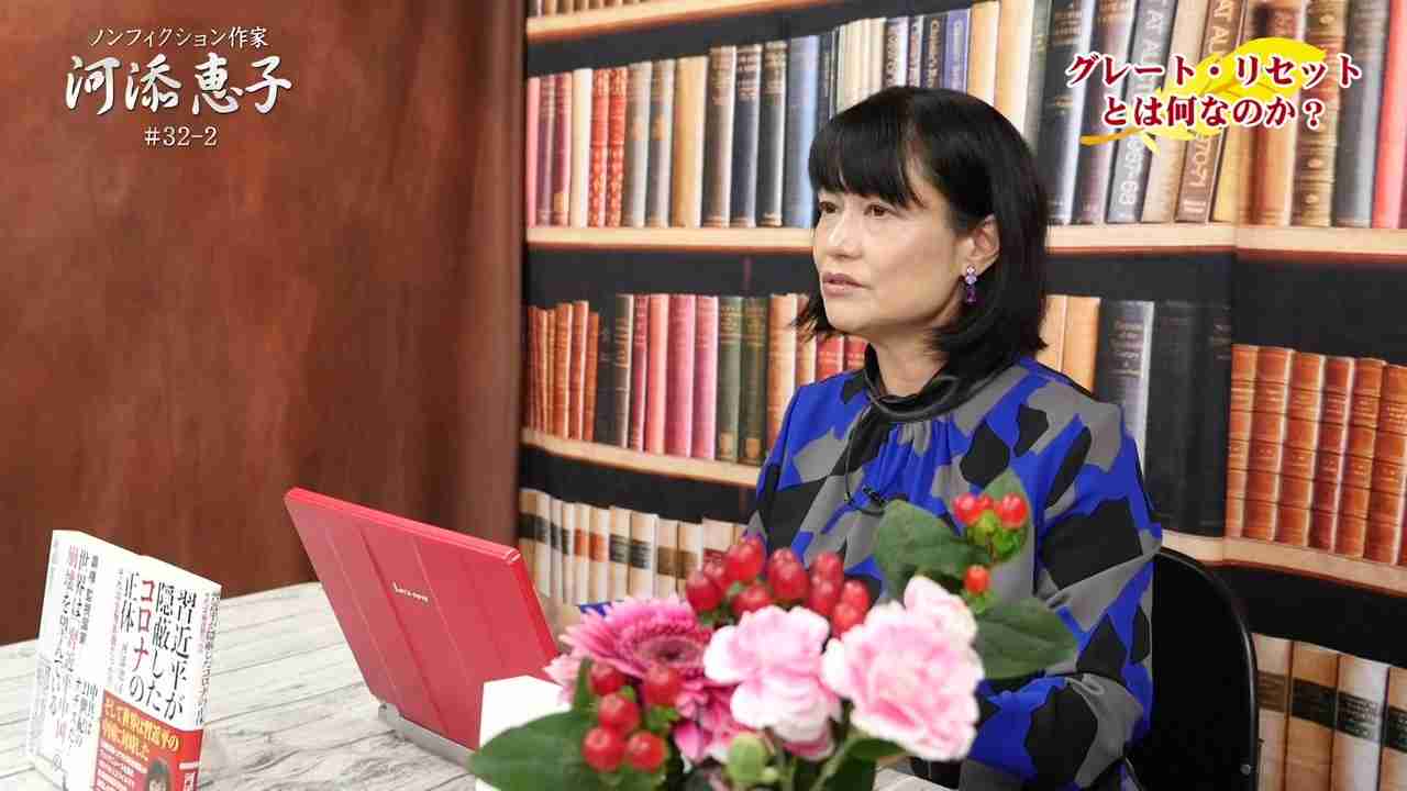 河添恵子#32-2 Youtubeに削除された動画を再アップ版 - ニコニコ動画