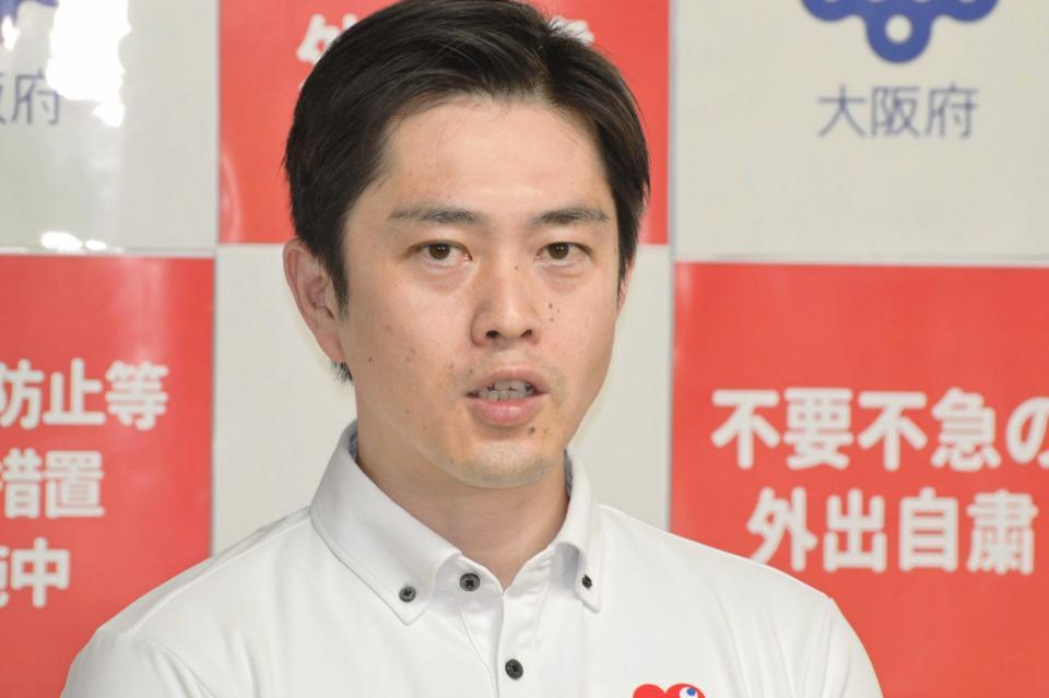 吉村知事　2回目のワクチン接種翌日「微熱と全身倦怠感、風邪の初期症状みたいな感じ」