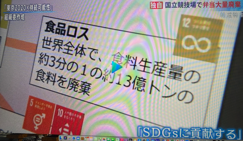 「弁当を廃棄するなら僕たちに回して」IOC会見にボランティアの大学生が乱入するハプニング【東京五輪】