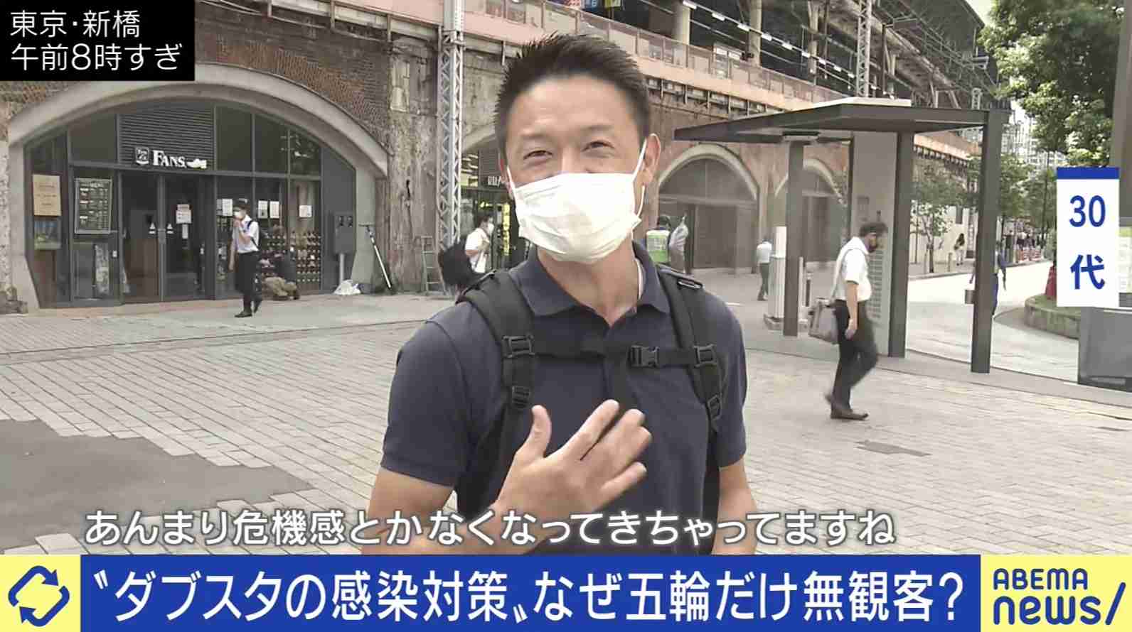 「友達とお菓子とコーヒーだけで、お酒は飲んでいないのに…」と話す感染者も 薄れる“緊急事態宣言”の意味と緊張感（ABEMA TIMES） - Yahoo!ニュース