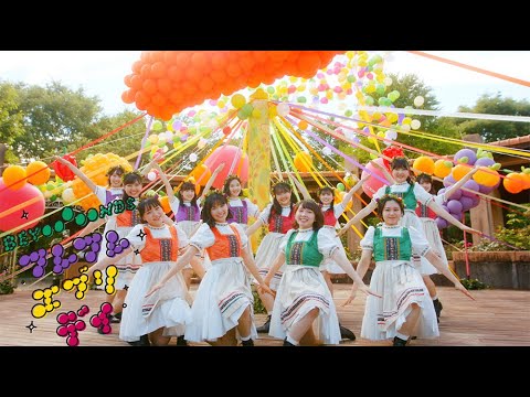 BEYOOOOONDS 『フレフレ・エブリデイ』 - YouTube