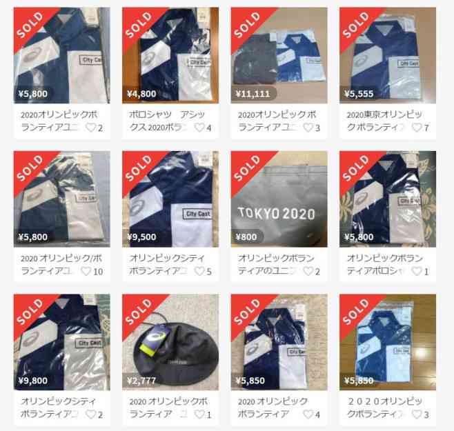 ボランティア制服の転売急増　「無観客」決定後、削除求める―東京五輪