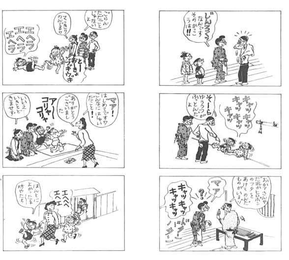 今見るとめちゃくちゃな昭和の日常
