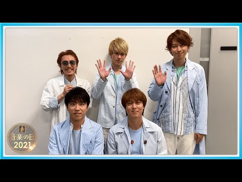 【音楽の日】関ジャニ∞★音楽の日 出演直前♪SPコメント - YouTube