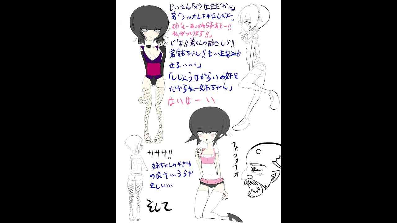 死ぬほど好き　世にも - YouTube