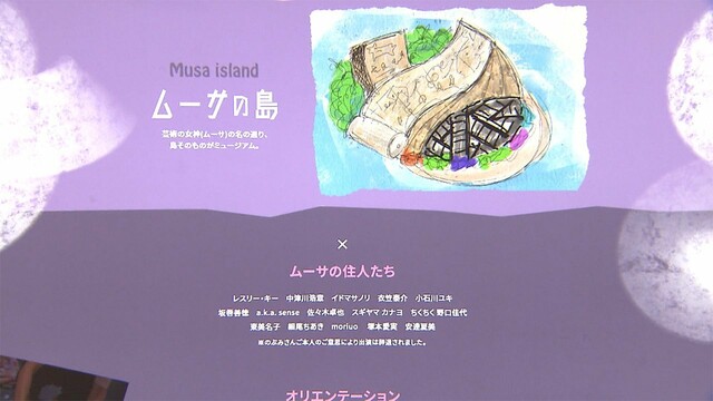 【速報】人気絵本作家「のぶみ」氏 辞任　五輪文化プログラム（フジテレビ系（FNN）） - Yahoo!ニュース